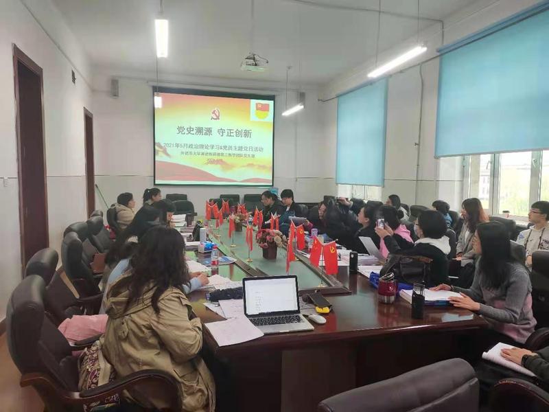 “党史溯源，守正创新”外语系师生讲述党史创新故事