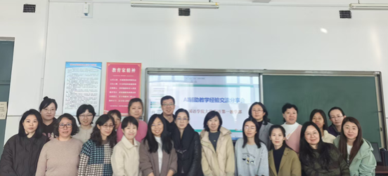 太阳成集团tyc9728大学英语第一教研部开展AI辅助教学经验分享会