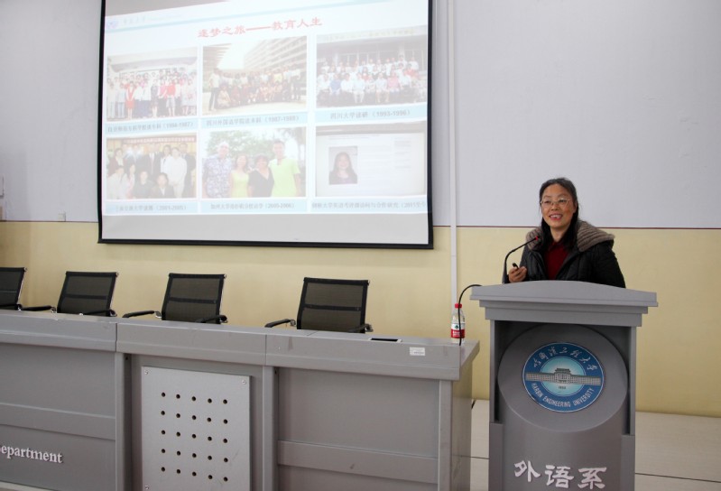 重庆大学辜向东教授做客第1105期“学萃讲坛”