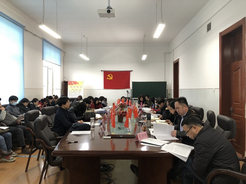 外语系组织开展研究生教育改革发展专题研讨