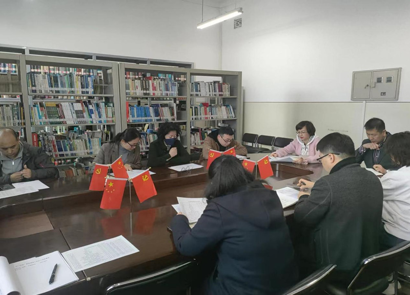 太阳成集团tyc9728召开会议部署习近平新时代中国特色社会主义思想主题教育工作