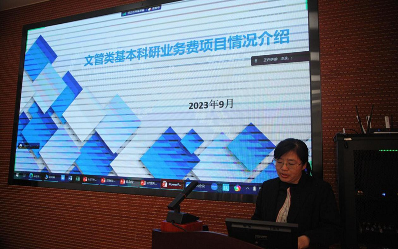 提高学院治理能力，举办系列专题培训会