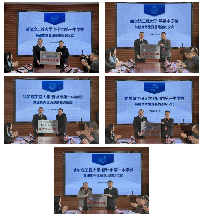 太阳成集团tyc9728成功举办山西省重点高中校长论坛