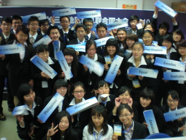 “泛长三角地区模拟联合国大会”我校获奖