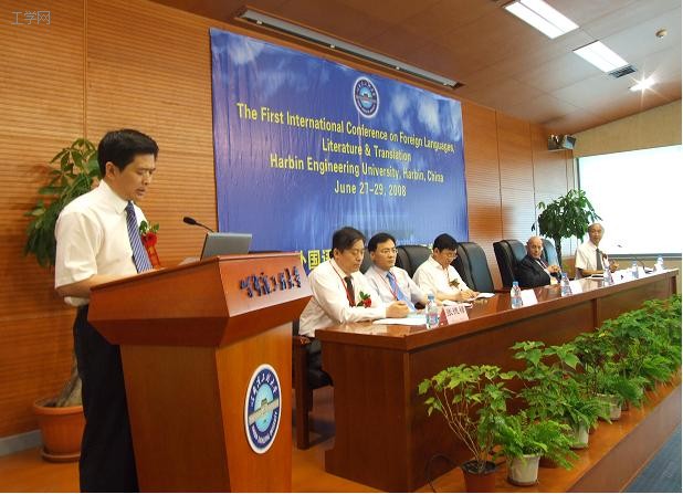 太阳集团9728第一届外国语言•文学•翻译•国际学术会议在我校召开