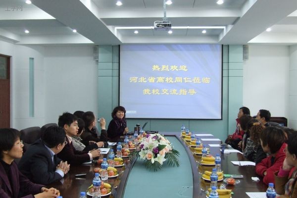 河北省7所高校同行专家来访外语系