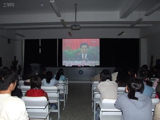 外语系党总支组织师生收看十七大开幕式