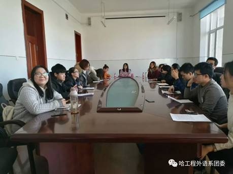 [学习十九大进行时] 外语系团委举办“青年志，国家强”主题英语演讲比赛