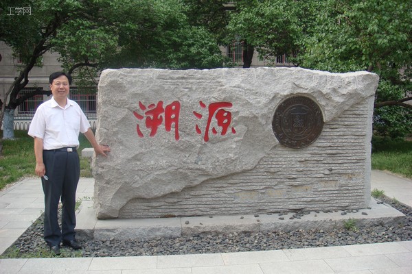 南京理工大学外语系主任张权教授来访