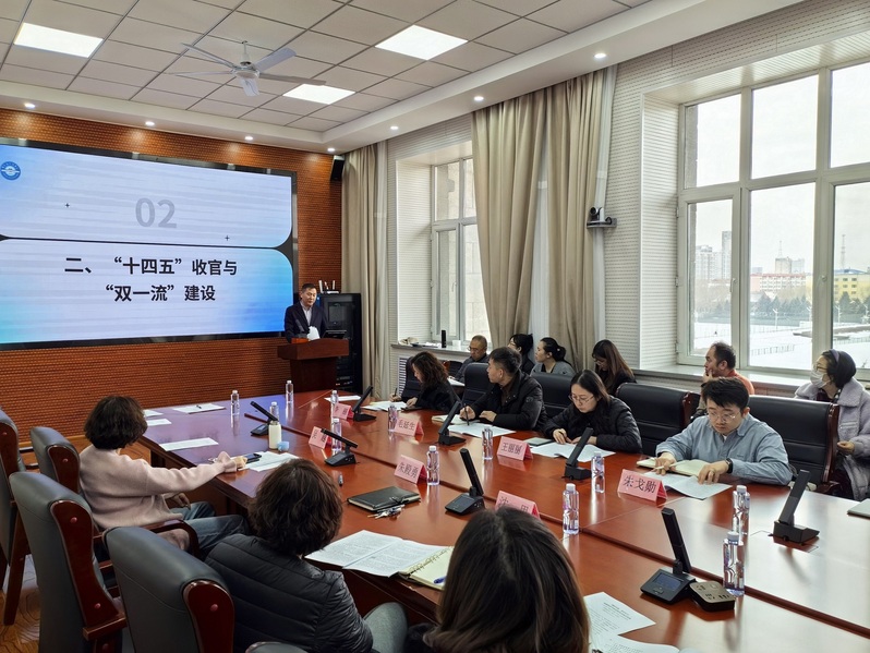 学院召开2025年春季新学期工作部署会