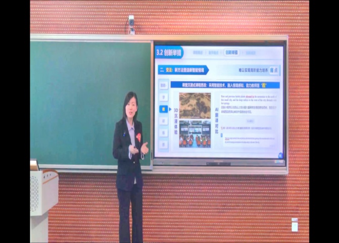 双星璀璨耀赛场  教学质量创新高