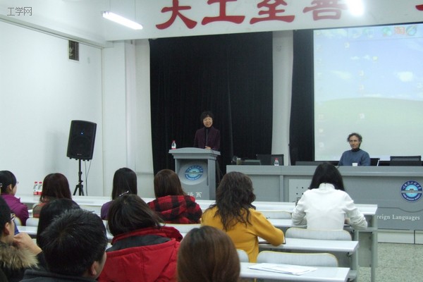 外语系举办2010-2011年富布赖特短期讲座