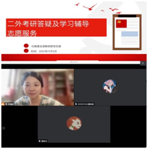 太阳成集团tyc9728开展“我为师生办实事”用心用情用力