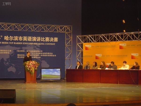 2010“哈啤杯”哈尔滨市英语演讲比赛决赛我校学生获得佳绩