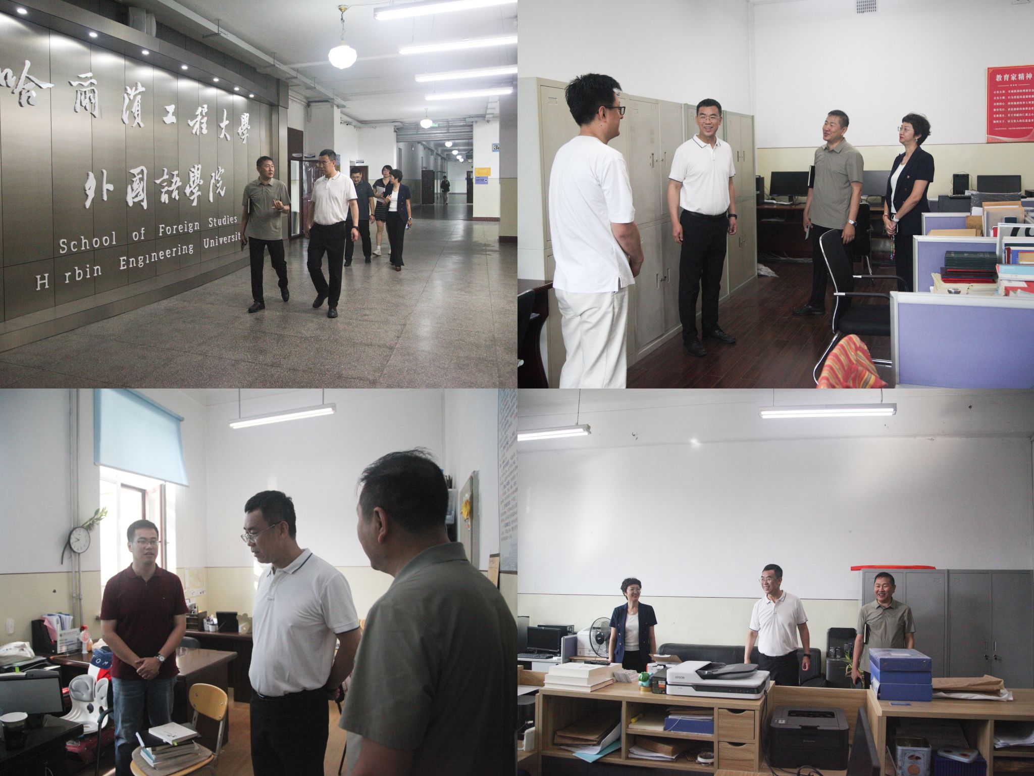 校党委副书记、纪委书记姚震 深入太阳成集团tyc9728开展秋季学期走访调研 ——为指导学院发展把脉定向