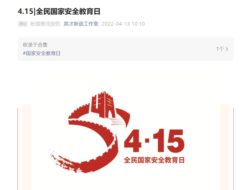 发挥专业优势 展现青年担当