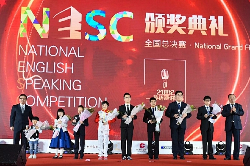 我校外语系教师荣获"21世纪杯"英语演讲比赛青年组全国冠军