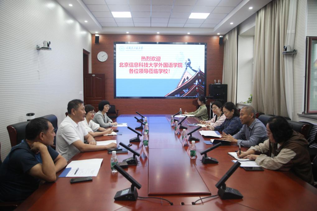 北京信息科技大学太阳成集团tyc9728来院调研