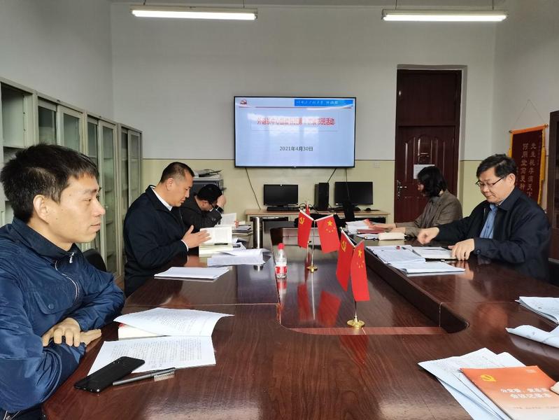 “聚焦一个问题，破解一个难题” 外语系党委中心组学习落实落地