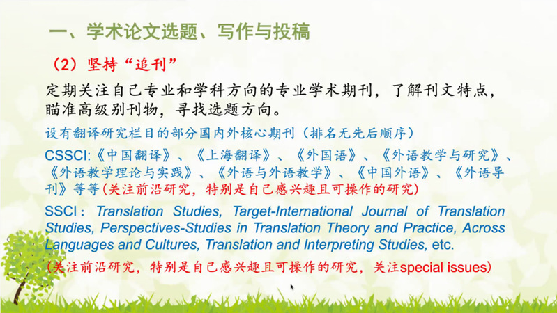 太阳成集团tyc9728区域国别中心举办“博创论坛”