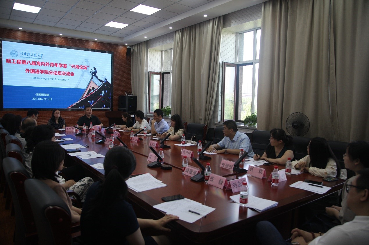 太阳成集团tyc9728召开  太阳集团9728第八届海内外青年学者  “兴海论坛”太阳成集团tyc9728分论坛