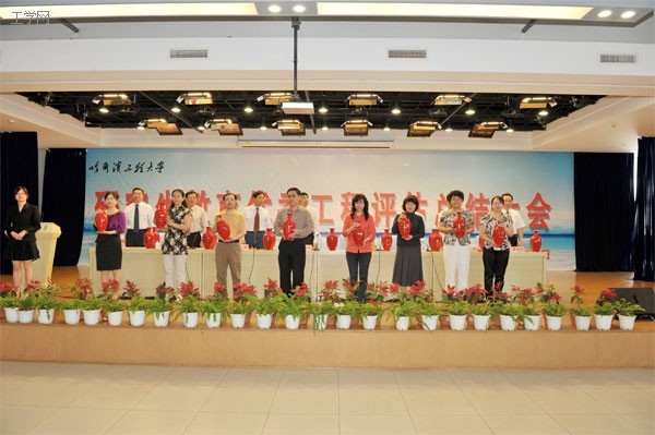 外语系荣获“研究生教育优秀工程迎评促建先进集体”荣誉称号